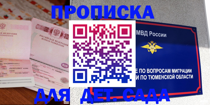 пропишу в квартире в Судогде